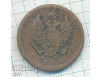 Rusia 2 copeici 1812 14