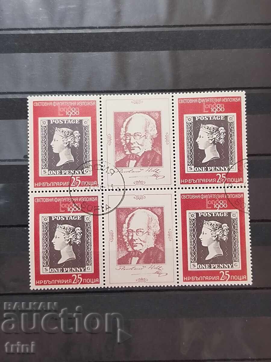 Expoziție filatelică mondială Londra 1980