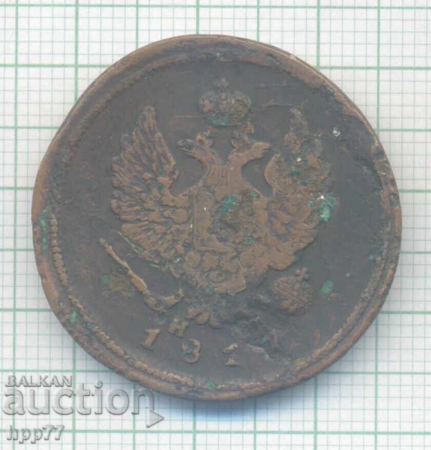 Monedă Rusia 2 copeici 181 15