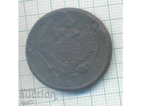 Monedă Rusia 2 copeici 1819 20