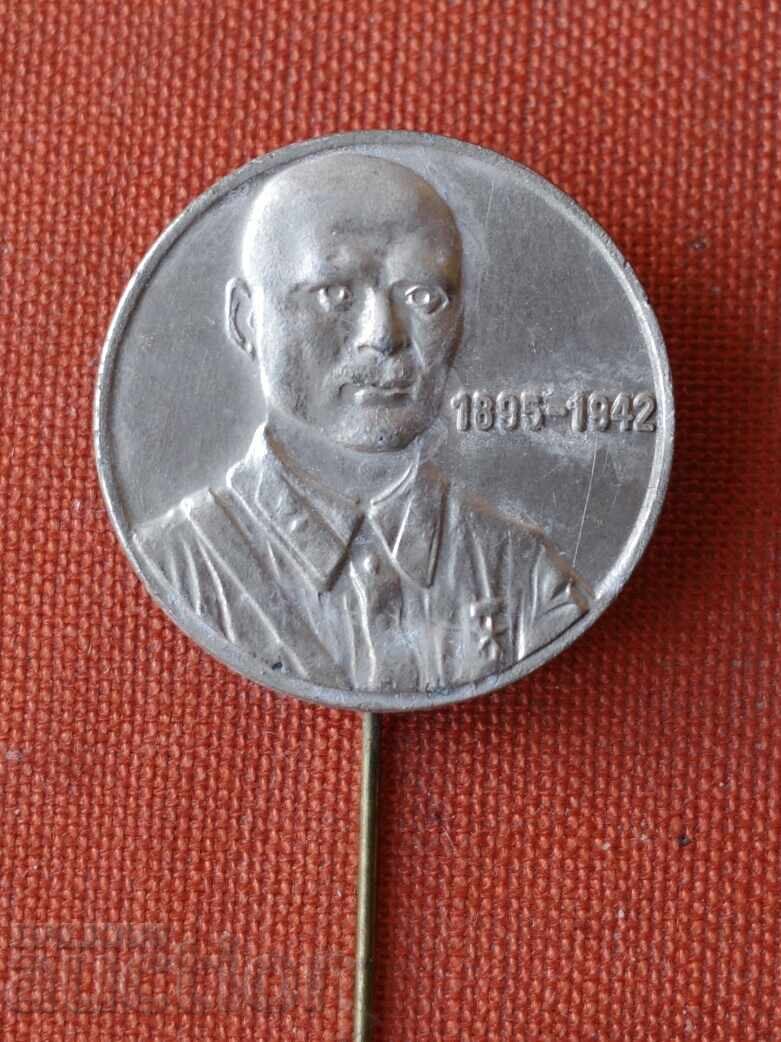 Insignă și Plachetă - Gen. Maior Țvetko Radoinov - Submarinist - 5