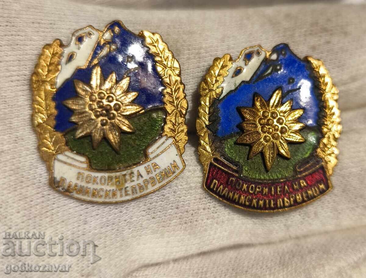 Lot, cuceritor de vârfuri montane bronz 60' Lot, cuceritor de vârfuri montane bronz 60'