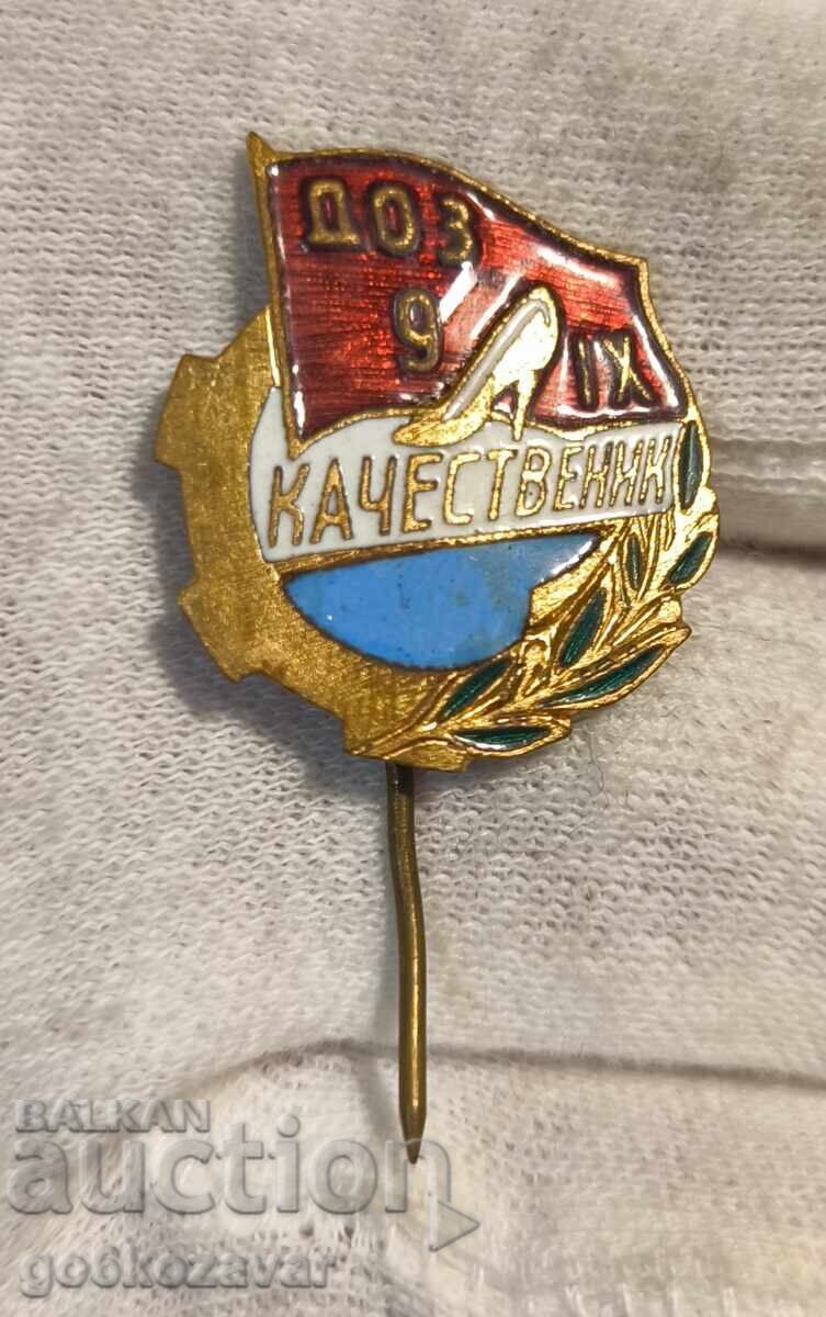 Нагръден знак Качественик медал значка