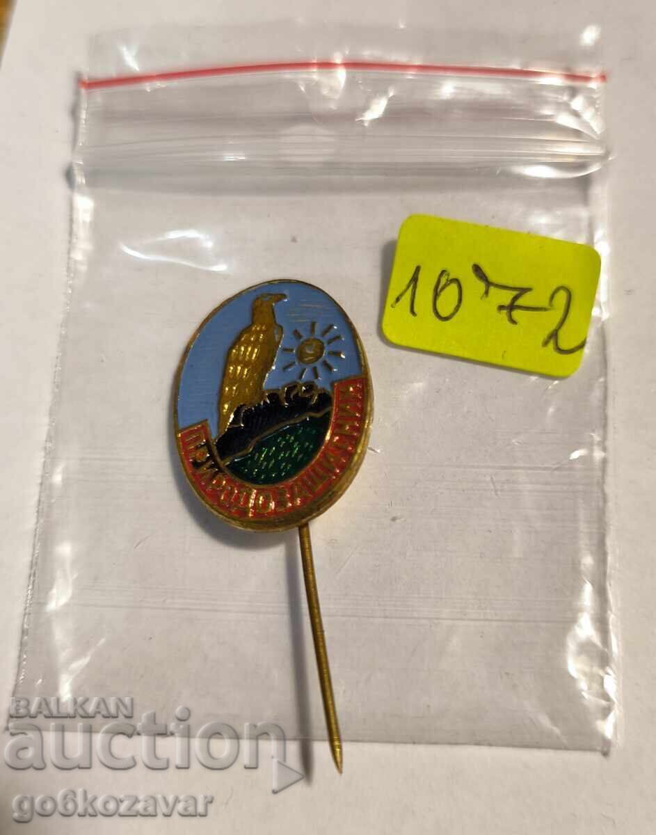 Δημοπρασία Εμβλημα Βουλγαρίας Οικολόγος Εμαγιέ