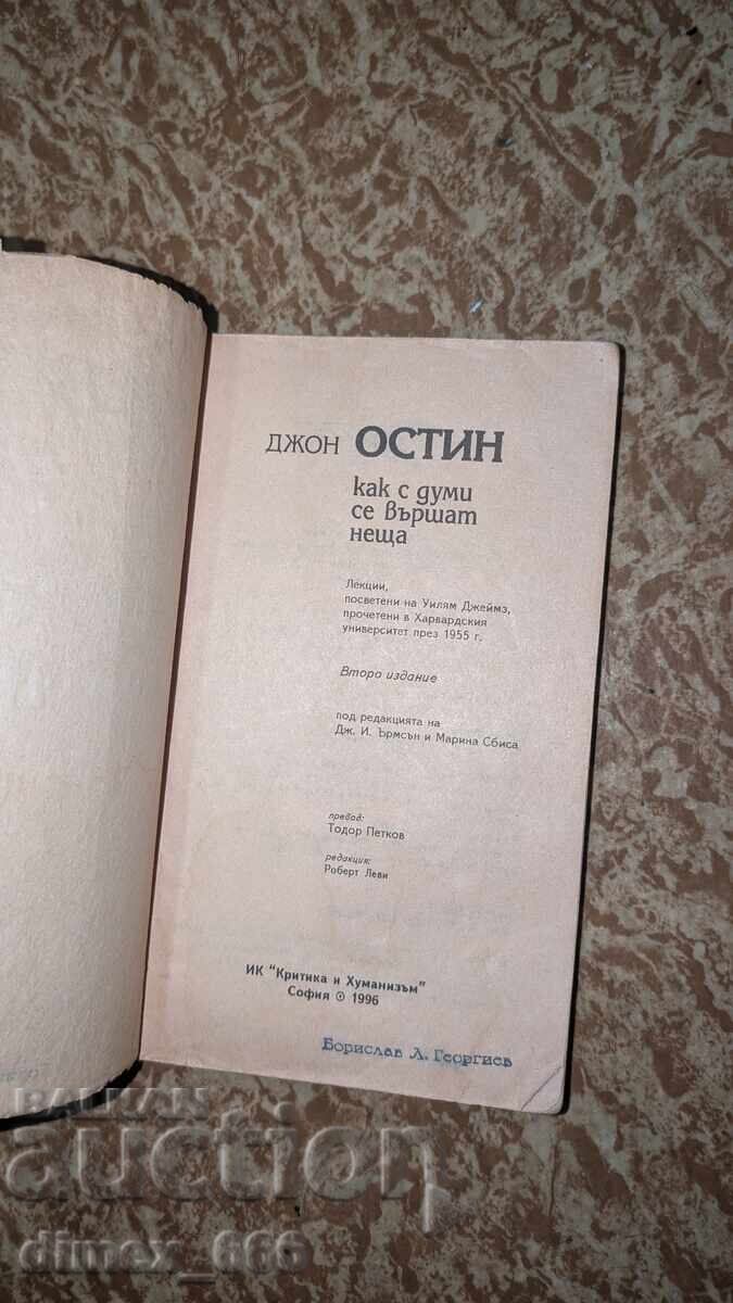 How to Do Things with Words by John Austin