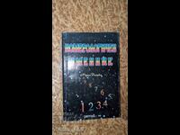 Index Nume Numerologic Musi Dacheva