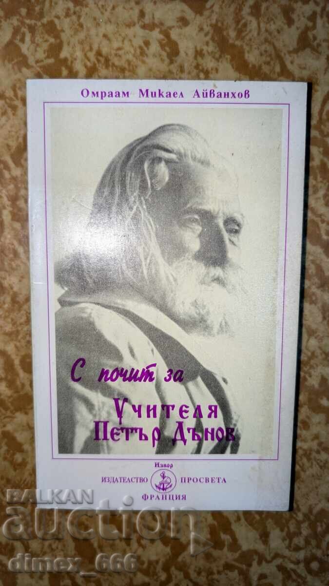 With respect for the Teacher Peter Deunov Omraam Mikhael Aivanhov With respect for the Teacher Peter Deunov Omraam Mikhael Aivanhov