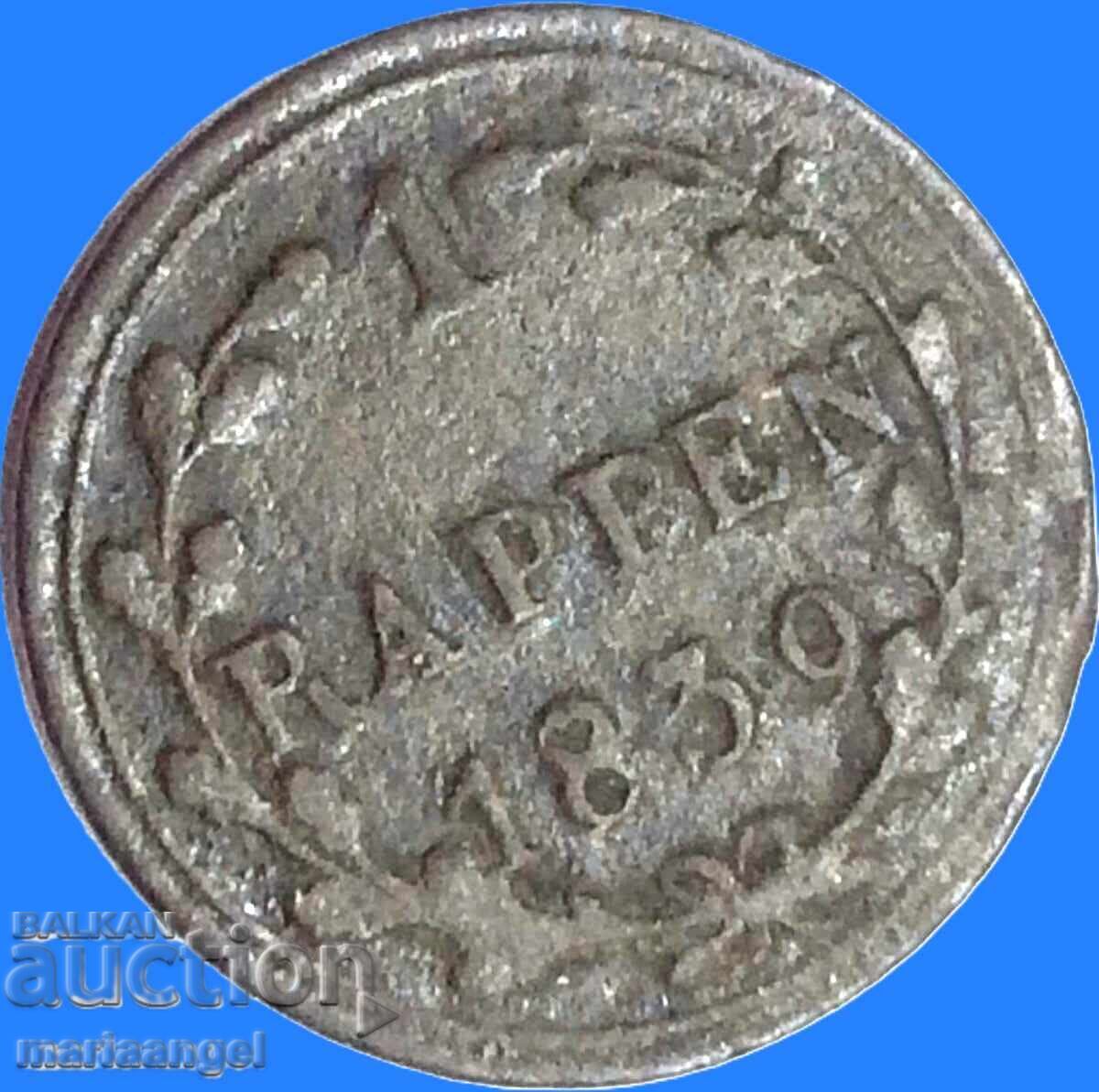 Швейцария 1 рапен 1830 кантон Луцерн - доста рядка с цена € 15.94 | 31.18 лв.