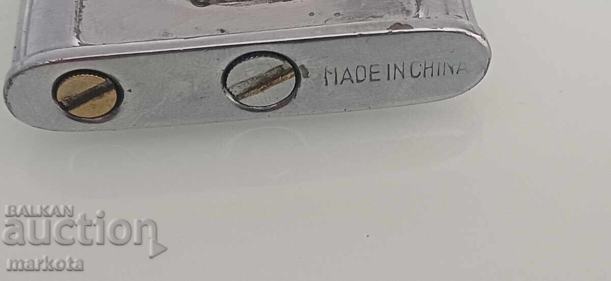 Brichetă veche pe benzină cu preț € 20.00 | 39.12 BGN Brichetă veche pe benzină cu preț € 20.00 | 39.12 BGN