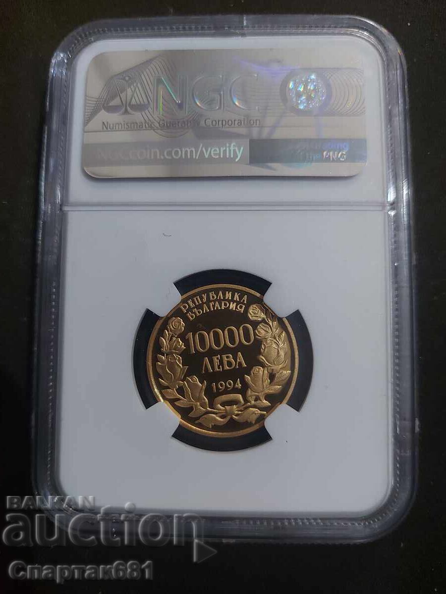 10000 lv, Alexander Nevsky Cathedral