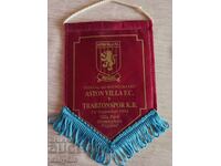 Футболно флагче - Астон Вила - Трабзонспор1994 г