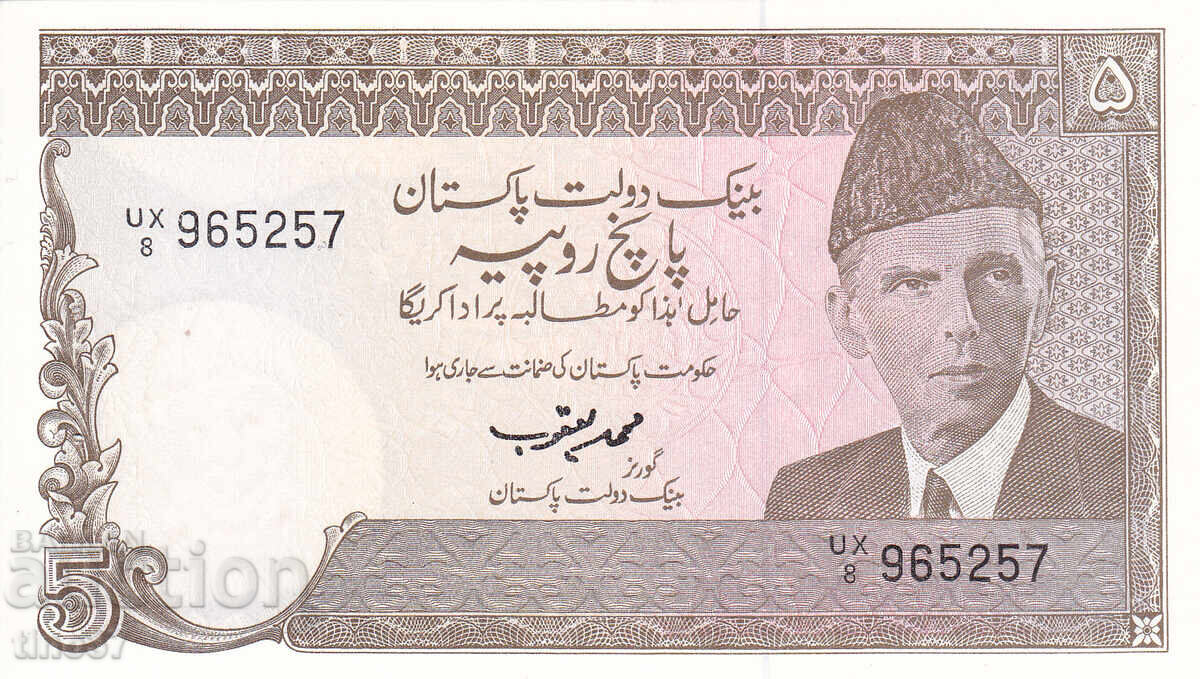 tino37 - PAKISTAN - 5 RUPII - 1983/89 - UNC cu preț € 1.20 | 2.35 BGN