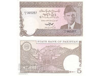 tino37- ПАКИСТАН - 5 РУПИИ - 1983/89г - UNC