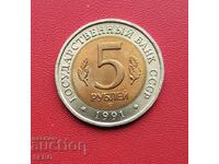 Rusia-URSS-5 ruble 1991-Cartea Roșie a URSS-Capră