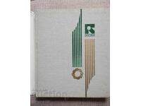 Ostrava-Karviná Coal Basin