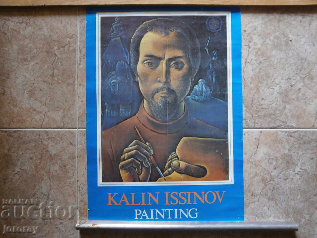 Expoziție de afișe