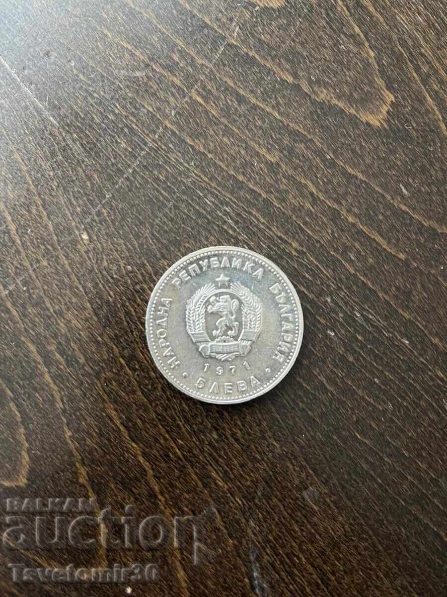 Ασημένιο επετειακό νόμισμα 5 leva 1971 Γκεόργκι Σ. Ρακόφσκι Ασημένιο επετειακό νόμισμα 5 leva 1971 Γκεόργκι Σ. Ρακόφσκι