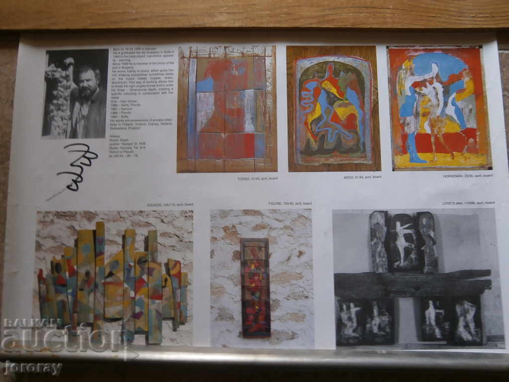 Expoziție de afișe cu preț € 2.56 | 5.01 BGN Expoziție de afișe cu preț € 2.56 | 5.01 BGN