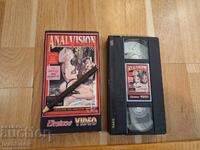 Видео касета VHS - Еротика ХХХ