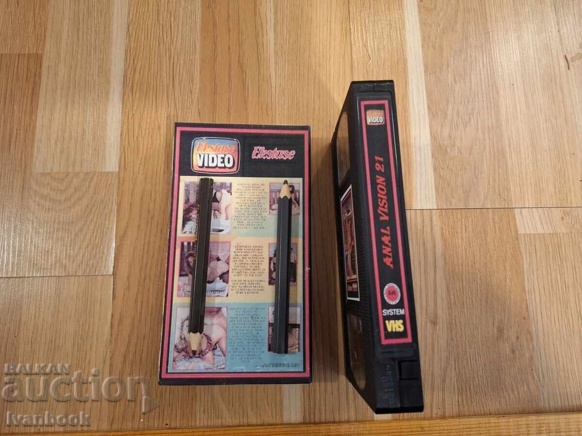 Аукцион Видео касета VHS - Еротика ХХХ Аукцион Видео касета VHS - Еротика ХХХ