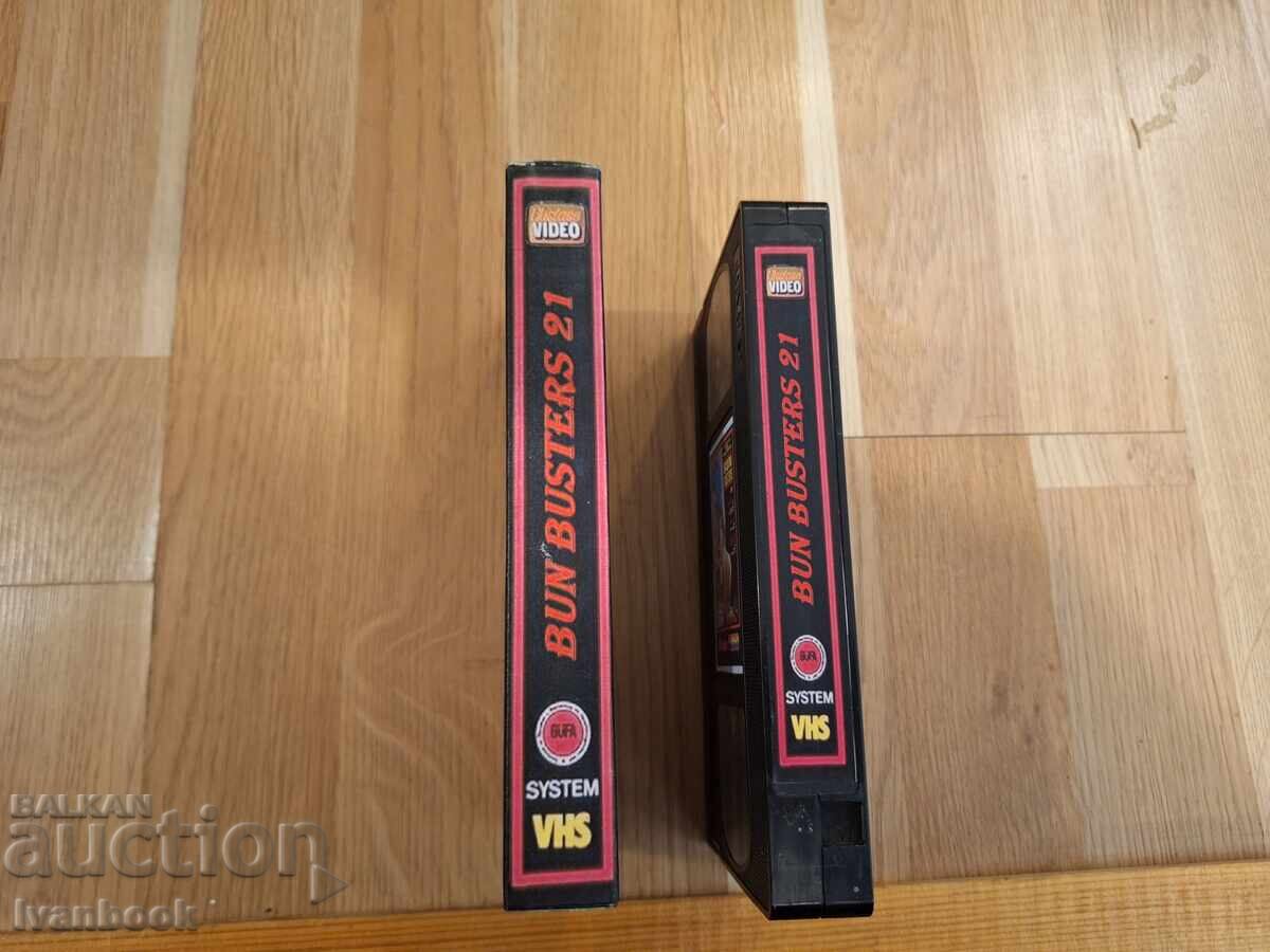 Caseta video VHS - Erotisa XXX cu preț € 5.00 | 9.78 BGN Caseta video VHS - Erotisa XXX cu preț € 5.00 | 9.78 BGN