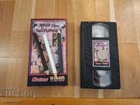 Видео касета VHS - Еротика ХХХ