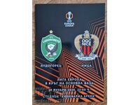 Ludogoreț - Nice program oficial nou