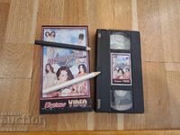 Caseta video VHS - Erotisa XXX
