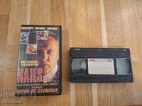 Видео касета VHS - Пирон от стомана