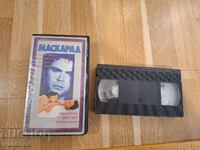 VHS Video Cassette - Masquerade