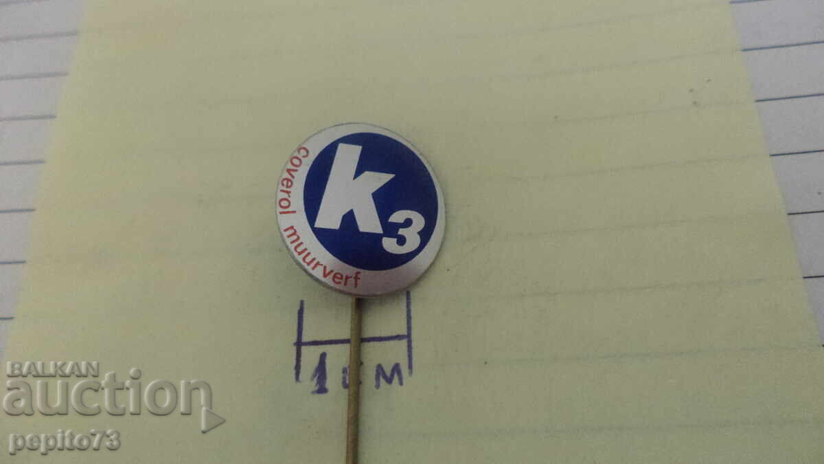 Ad badge, Coverol Wall Paint, K3, paint brand with price € 1.00 | 1.96 BGN