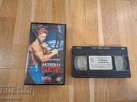VHS Video Cassette - Outlaw