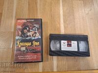 VHS Video Cassette - The Walking Thunder
