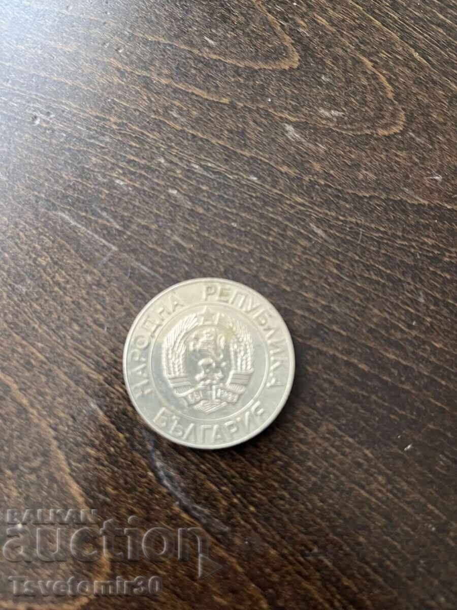 Monedă jubiliară rară 50 leva 1989, Republica Populară Bulgaria cu preț € 10.00 | 19.56 BGN