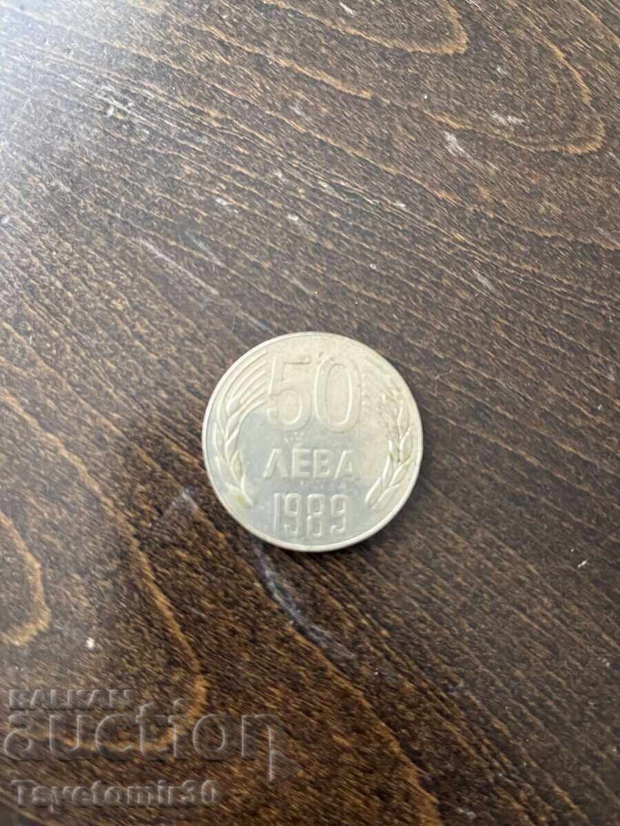 Monedă jubiliară rară 50 leva 1989, Republica Populară Bulgaria