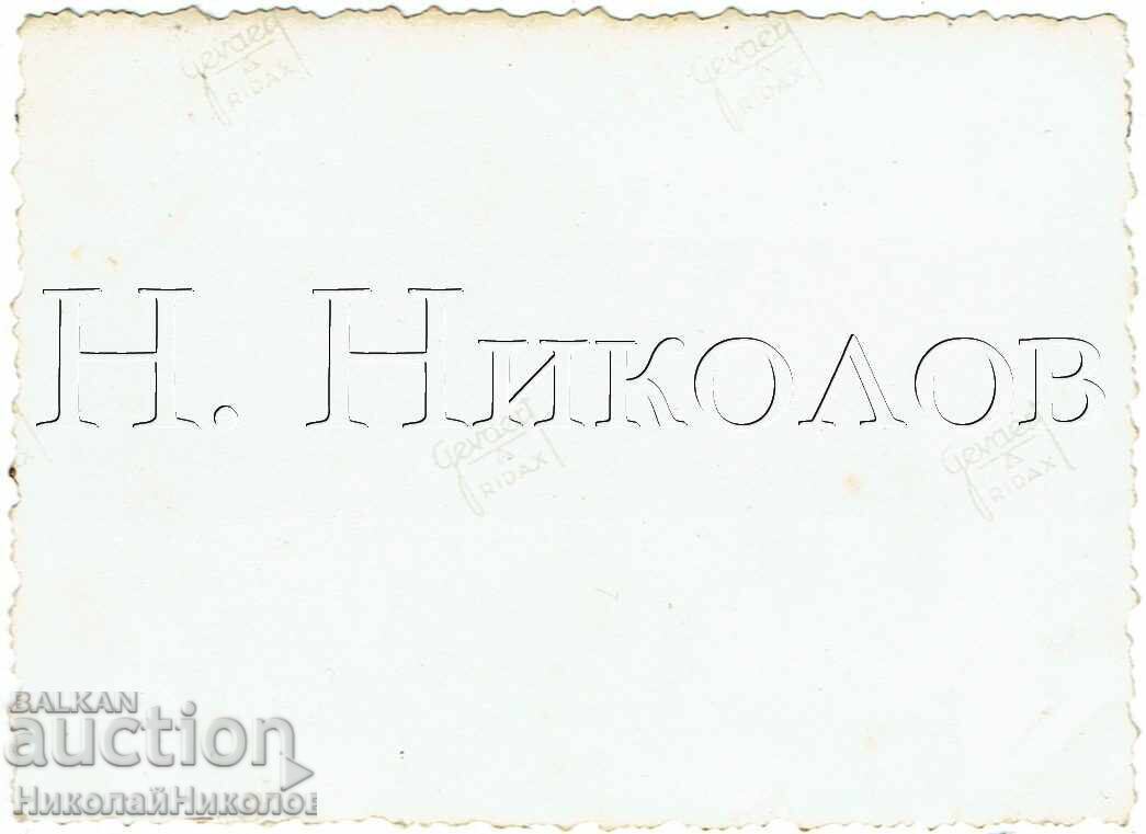 МАЛКА СТАРА СНИМКА В. ТЪРНОВО ШЕСТВИЕ ОБЩИНА КРЕТА Ж096 с цена € 3.50 | 6.85 лв.