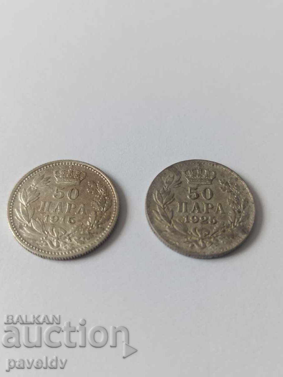 50 пара - 1915г. и 1925г. - Лот! с цена € 11.00 | 21.51 лв.