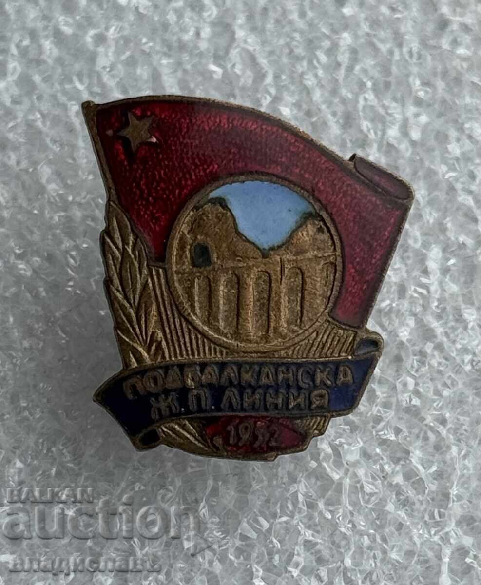 Foarte rară linie de cale ferată subbalcanică a R.P. Bulgaria din 1952 cu preț € 405.00 | 792.11 BGN