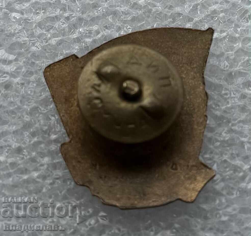 Licitație Foarte rară linie de cale ferată subbalcanică a R.P. Bulgaria din 1952