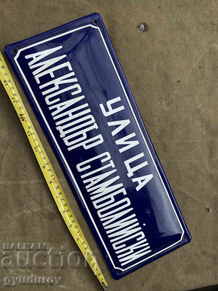 Табелка Табелка