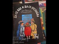 Eating and losing weight Berislav Dimitrievich