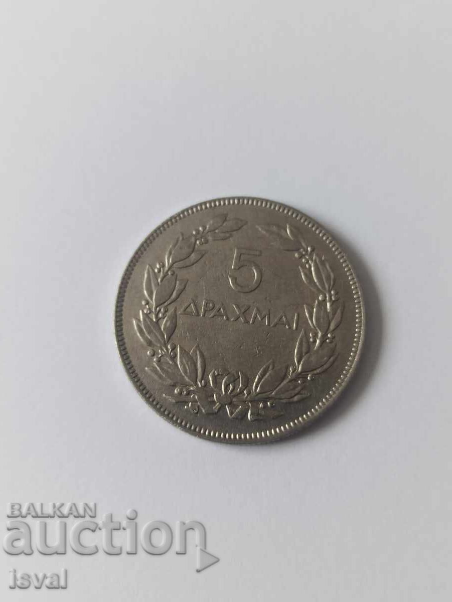 5 Drahme - 1930