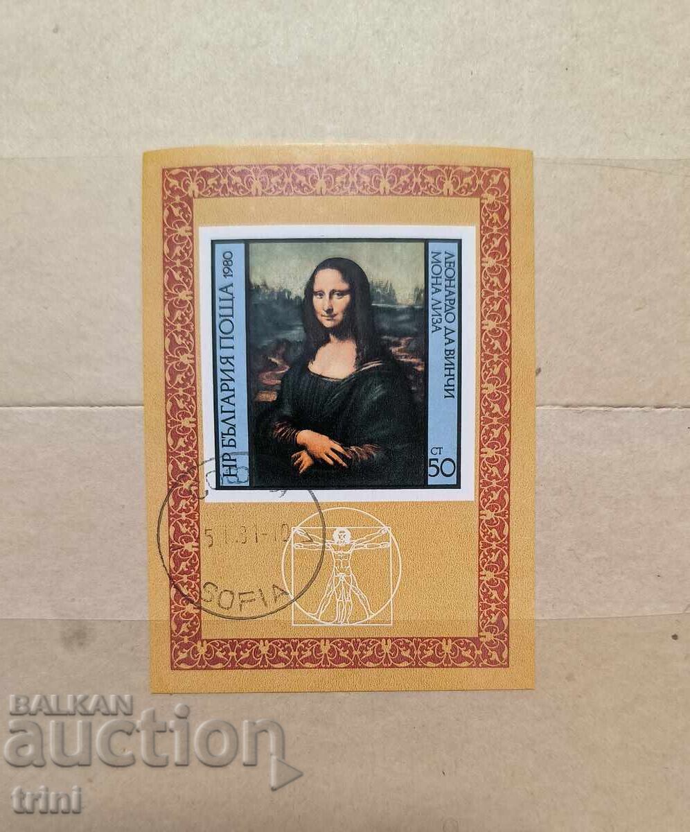 Leonardo da Vinci. Bloc. 1980