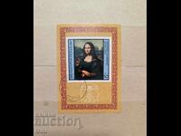 Λεονάρντο ντα Βίντσι. Μπλοκ. 1980