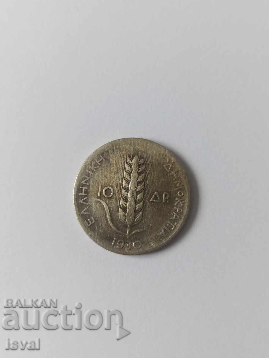 10 Drahmă - 1930