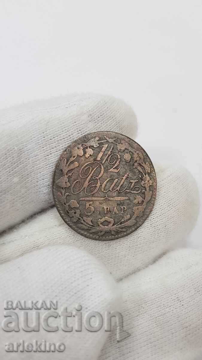 Доставка на Рядка билонова монета 1/2 BATZ 1810 - Швейцария, SWISS