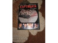 THE MOLE - DVD - Episodes 4, 5, 6