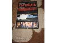 THE MOLE - DVD - Episodes 7, 8, 9