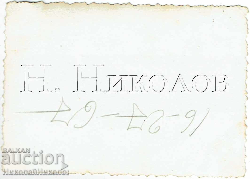 MICĂ POZĂ VECHE SVISTOV ELEVI DE GIMNAZIU EVENIMENT PUBLIC J113 cu preț € 2.00 | 3.91 BGN MICĂ POZĂ VECHE SVISTOV ELEVI DE GIMNAZIU EVENIMENT PUBLIC J113 cu preț € 2.00 | 3.91 BGN