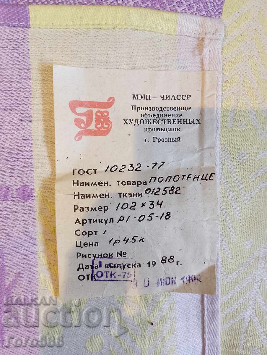 Licitație Prosop de față 4 Licitație Prosop de față 4